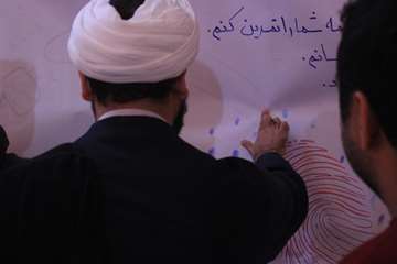 ویژه برنامه جشن آغاز امامت امام زمان (عج)